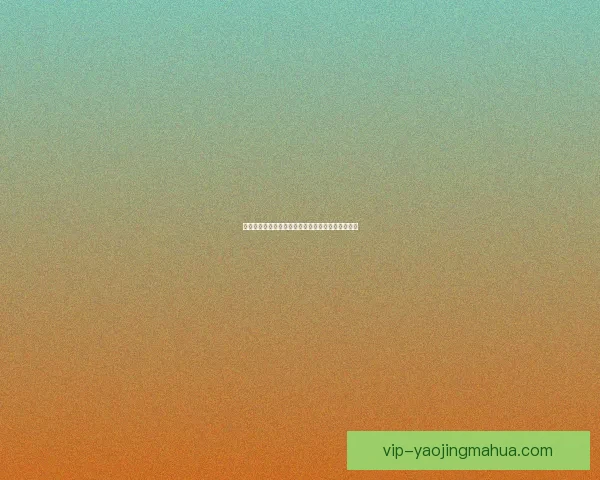 探索亚洲魅力：日韩久久电影的独特韵味与时代印记